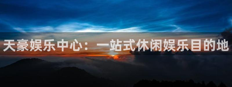 耀世娱乐官网入口