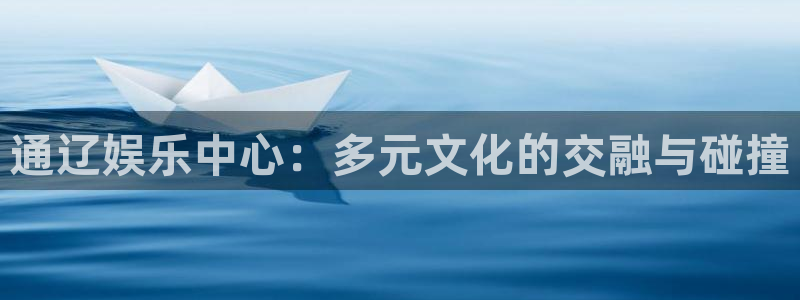 耀世娱乐登录地址