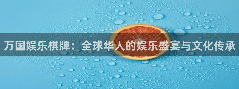 耀世娱乐登录