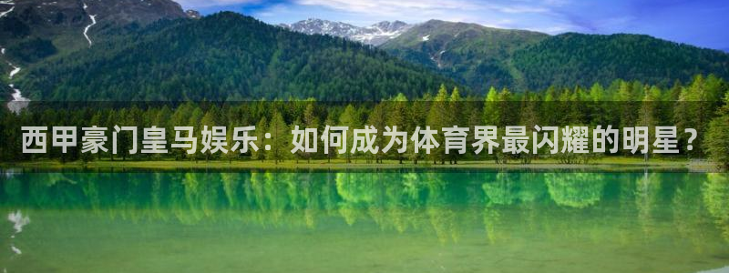 耀世娱乐官网