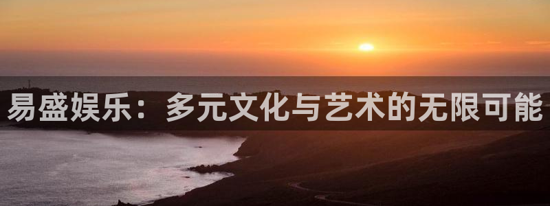 耀世娱乐官网