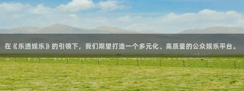 耀世娱乐官网入口