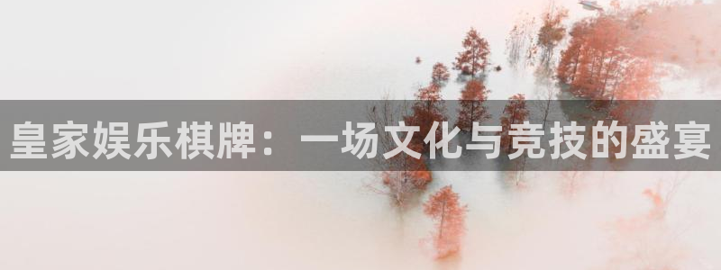 耀世娱乐注册