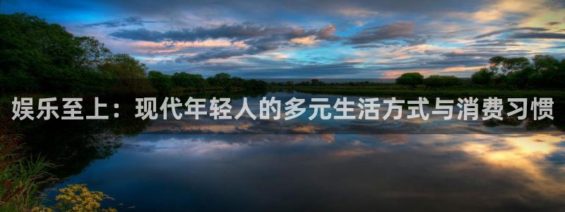 耀世娱乐官网入口