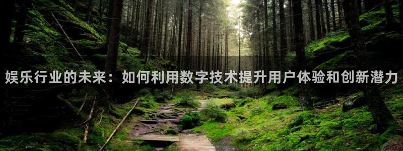 耀世娱乐入口